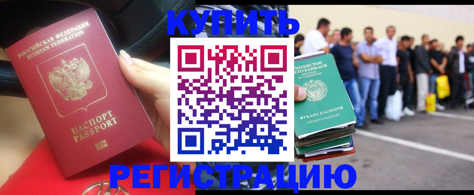 где прописаться в Дюртюли