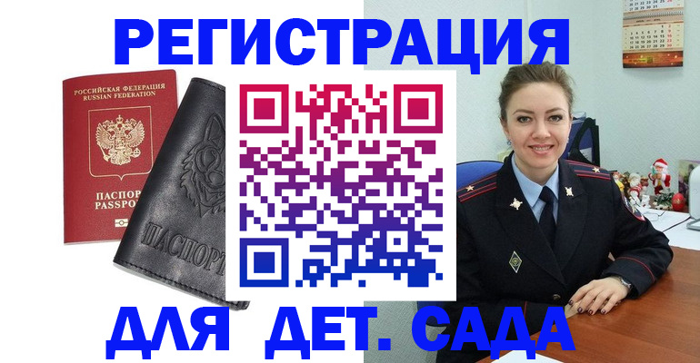 прописка поиск в Дюртюли