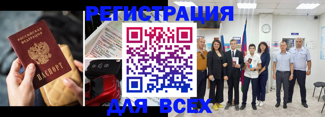 где прописаться в Дюртюли